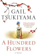 A Hundred Flowers