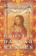 Ghost of Hannah Mendes