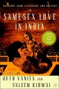 Same-Sex Love in India Readings from Literature and History