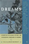 Dreams