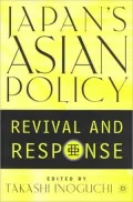 Japan's Asian Policy: Revival and Response