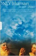 Only Human: A Divine Comedy