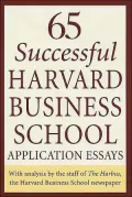 65 Successful Harvard Business School Application Essays