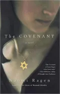 Covenant