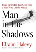 Man in the Shadows