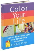 Color Your Life: How to Design Your Home with Colors from Your Heart