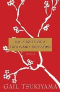 The Street of a Thousand Blossoms
