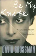 Be My Knife