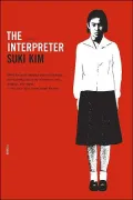 Interpreter