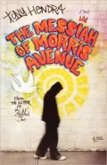 Messiah of Morris Avenue