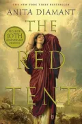 Red Tent (10th Anniversary Edition)