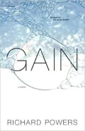 Gain