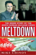 Meltdown: The Inside Story of the North Korean Nuclear Crisis