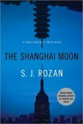 The Shanghai Moon (Lydia Chin and Bill Smith Series #9)