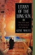 Litany of the Long Sun: Nightside of the Long Sun/Lake of the Long Sun