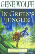 In Green's Jungles (Book of the Short Sun Series #2)