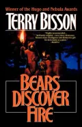 Bears Discover Fire