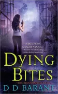 Dying Bites (Bloodhound Files Series #1)