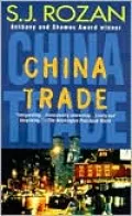 China Trade (Lydia Chin and Bill Smith Series #1)