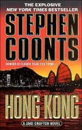 Hong Kong (Jake Grafton Series #8)