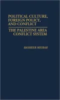 Political Culture, Foreign Policy, and Conflict: The Palestine Area Conflict System, Vol. 63