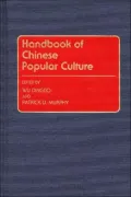 Handbook of Chinese Popular Culture