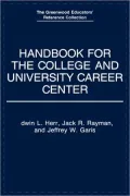 Handbook For The College And University Career Center