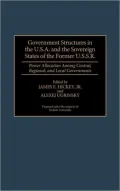 Government structures in the U. S. A. and the sovereign states of the former U. S. S. R