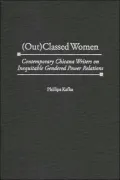 Out)Classed Women: Contemporary Chicana Writers on Inequitable Gendered Power Relations, Vol. 184
