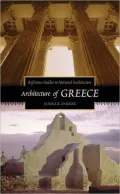 Architecture of Greece