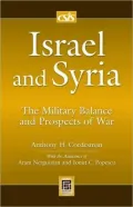 Israel and Syria: The Military Balance and Prospects of War