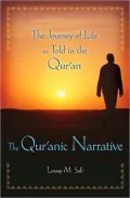 The Qur'anic Narrative: The Journey of Life as Told in the Qur'an