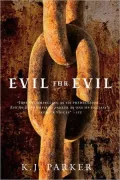 Evil for Evil (Engineer Trilogy #2)