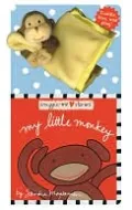 My Little Monkey (Snuggle-Me Stories Series)