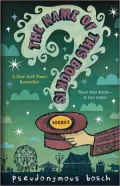 The Name of this Book Is Secret (Secret Series #1)