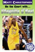 On the Court with... Shaquille O'Neil