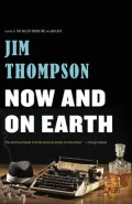 Now and On Earth