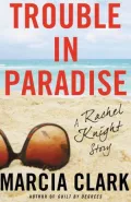 Trouble in Paradise: A Rachel Knight Story