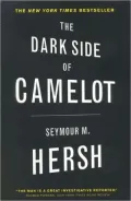 Dark Side of Camelot