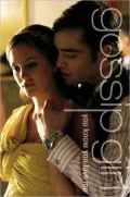 You Know You Love Me (Gossip Girl Series #2)