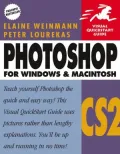Photoshop CS2 for Windows and Macintosh: Visual QuickStart Guide