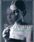 Adobe PhotoShop Unmasked: The Art and Science of Selections, Layers, and Paths