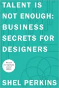 Talent Is Not Enough: Business Secrets For Designers