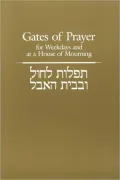 Gates Of Prayer For Weekdays And At A House Of Mourning