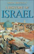 History Of Israel