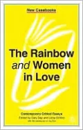 Rainbow and Women in Love: D. H. Lawrence