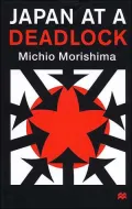 Japan At A Deadlock