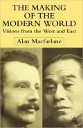 The Making Of The Modern World