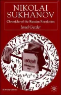Nikolai Sukhanov: Chronicler of the Russian Revolution