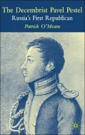 Decembrist Pavel Pestel: Russia's First Republican